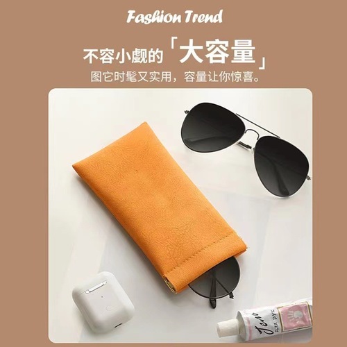 Glasses bag, sunglasses, sunglasses, men's and women's storage cover with shrapnel opening, automatic closing glasses storage bag, leather glasses bag