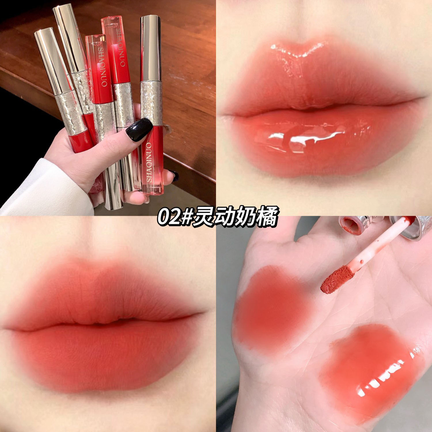 Sakino esmalte labial de doble cabeza, espejo de agua, miel labial, niebla mate, maquillaje, lápiz labial impermeable.