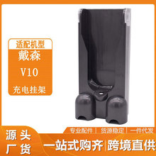 môɭm DysonomʽV10늒