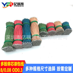 ��о��������30MM 8/0.08 OD0.3MM �������^�{�����C���Ӿ�
