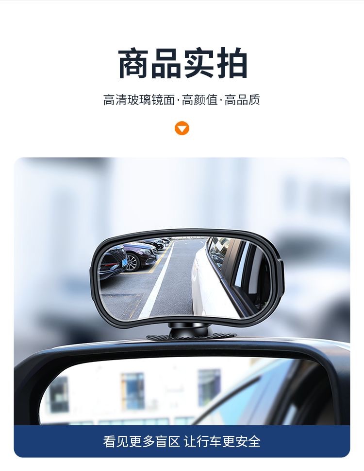Adhesive Dashboard Car Door Blind Spot Mirror 360-Degree Multifunctional Rearview Small Round Mirror for Reversing with Wide Field of View