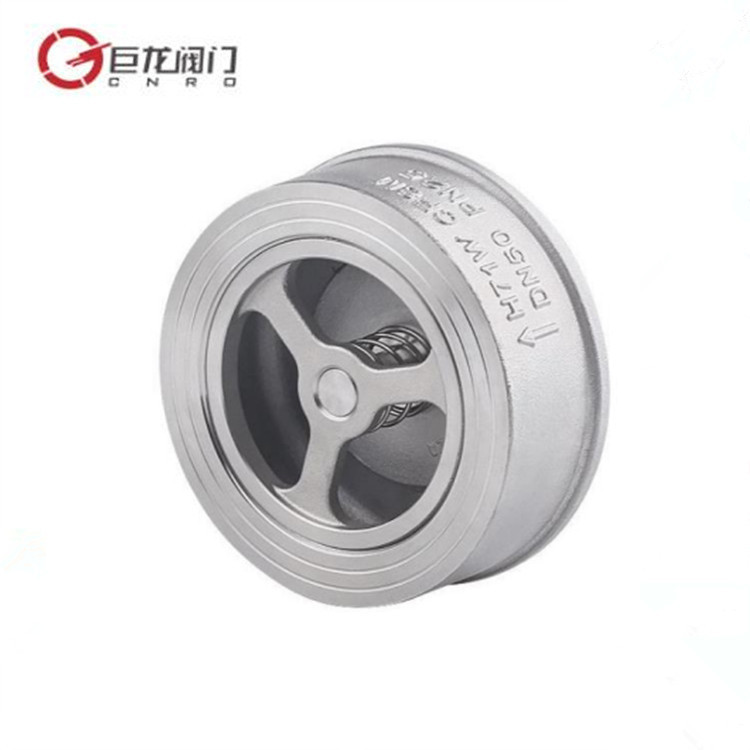 巨龙阀门H71W不锈钢对夹式止回阀 蝶式逆止阀