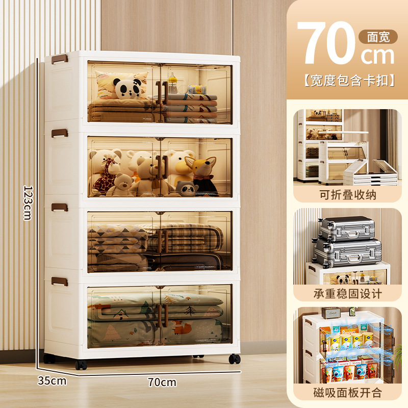 Té transparente 2574 cuatro capas