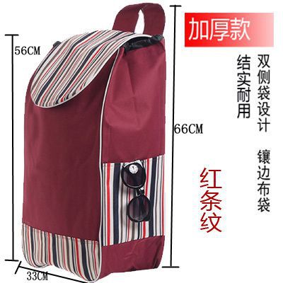 Carro de compras de doble capa bolsa de tela conductor de compras bolsa de carro pequeña bolsa de carro grande bolsa de Oxford impermeable
