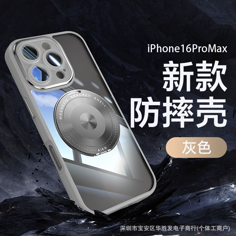 Применимо для Apple 16Promax чехол для телефона с тикающим 360 поворотный магнитный кронштейн iPhone15 защита от падения