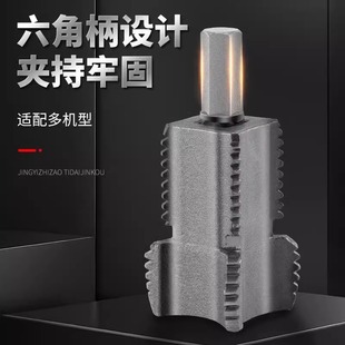 Water Pipe Ppr Pipe Inner and Outer Hole Inner Wire Outer Wire Integrated Shredder Set 4 Points 6 Points Water Pipe Ppr Thread Tapping Cone