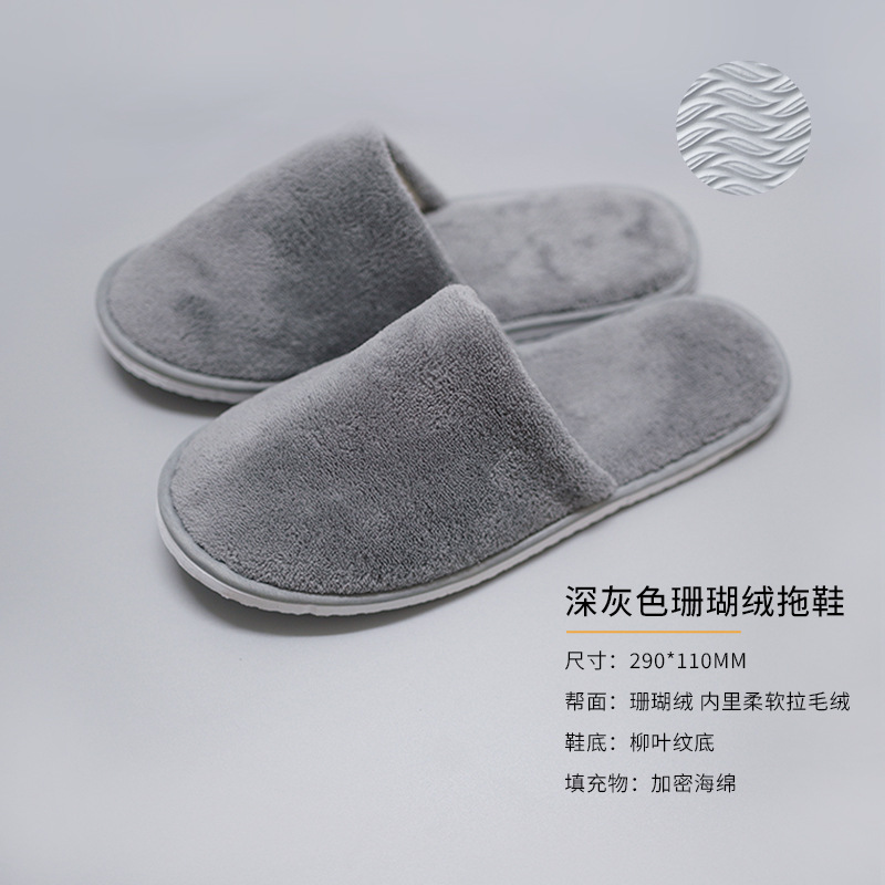 [사이즈 36-43] 코랄벨벳 다크그레이