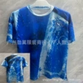 25.26 napoli training uniform sky blue s-4xl