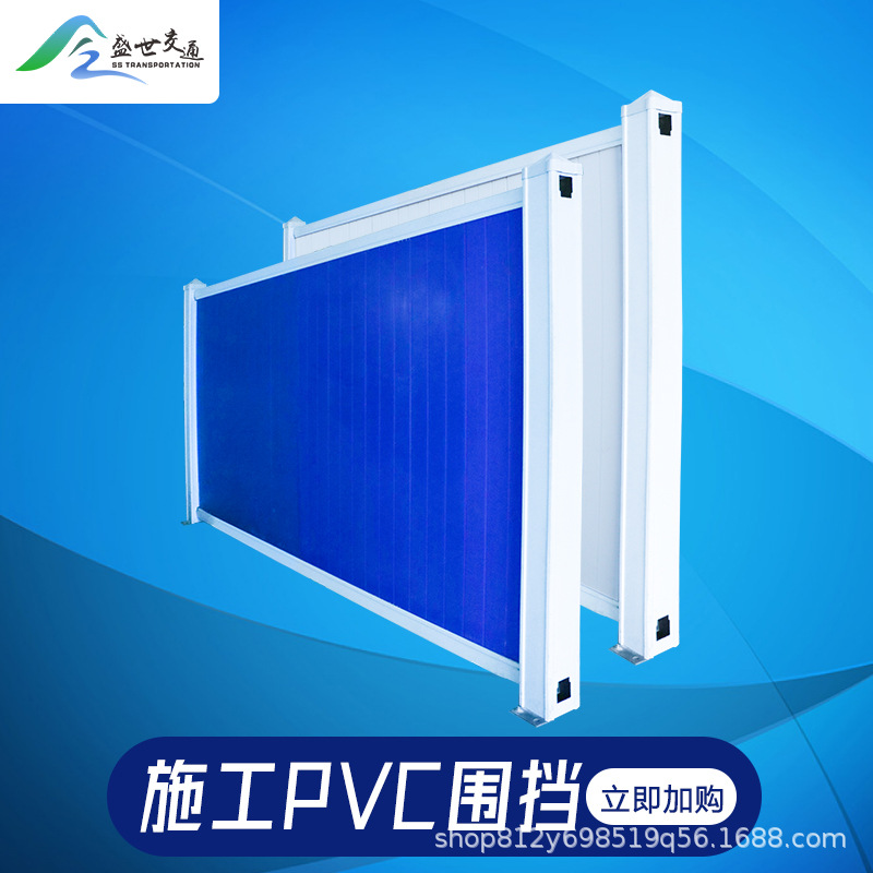 pvc绿色施工围挡道路修路工程隔离建筑工地施工道路隔离围蔽挡板