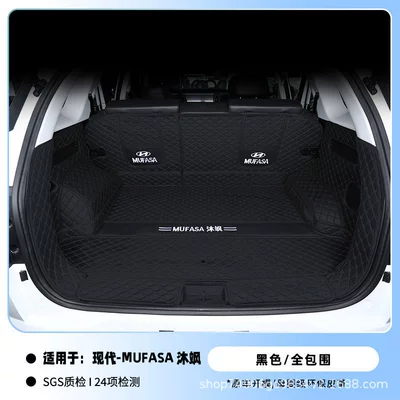 Beijing Hyundai, Trunk Mat - pure-black-all-inclusive-112
