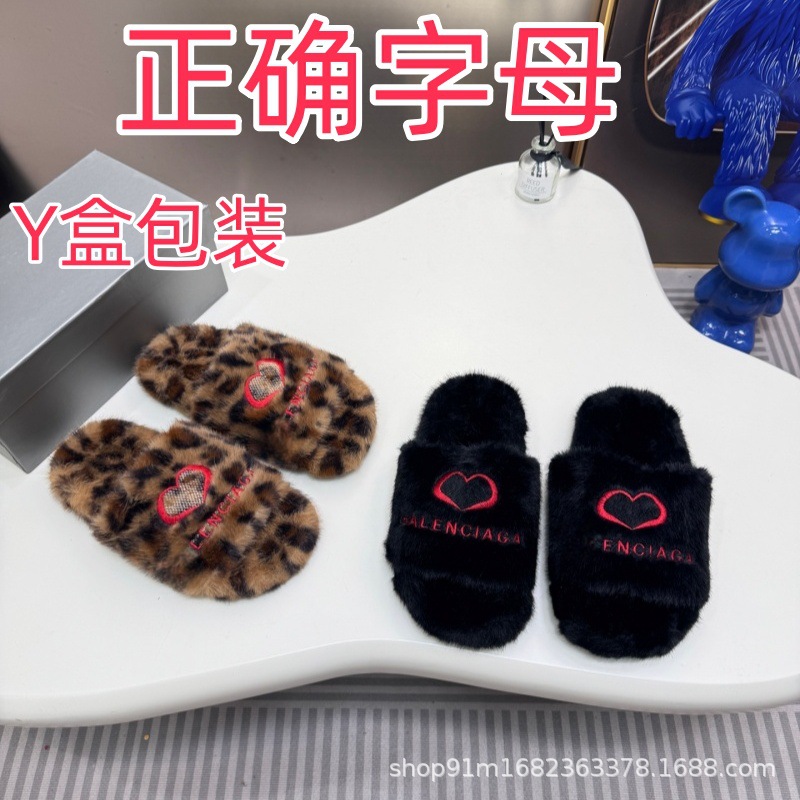 2025年秋冬季情侣限定款爱心大码毛毛拖鞋外穿保暖厚底一字拖鞋时