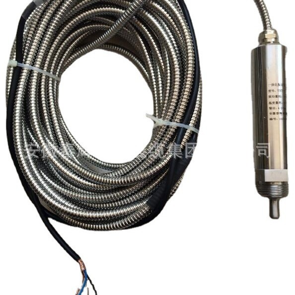 VRT-2T一体化振动温度变送器4~20MA变送输出