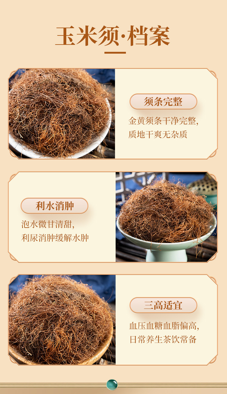 Dried Corn Silk Yu Mi Xu 500g Farm Fresh Sun Dried Herbal Tea Ingredient preparation