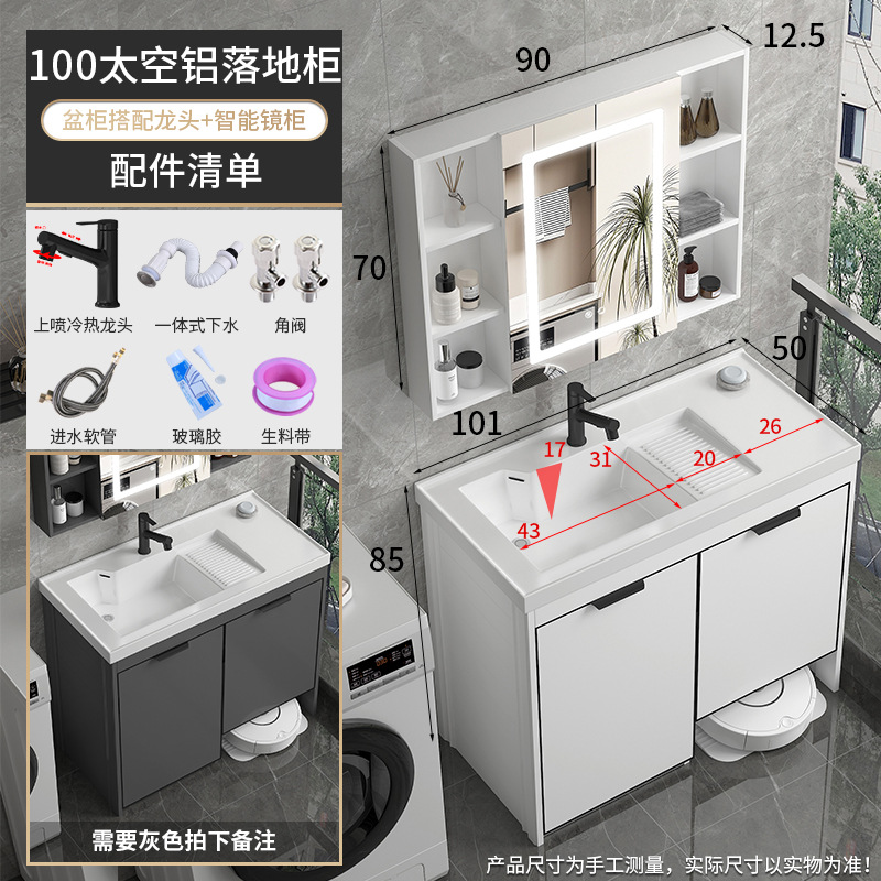 robot de barrido de piso de balcón tipo suelo armario de lavandería combinado lavadora de manos con tabla de fricción lavabo de lavandería mesa de lavabo todo en uno