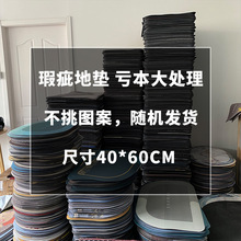 50片軟硅藻泥浴室吸水墊微瑕疵家用進門門墊清倉處理地墊吸水防滑