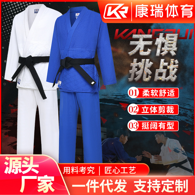 Traje de judo Kangrui transfronterizo Traje de competición de judo Guantes vacíos Traje de judo Traje de Jiu-Jitsu brasileño