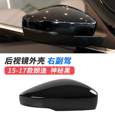 Large field of view rear view auxiliary mirror | accessories - 15-17-lavida-mirror-shell-right-co-driver-mysterious-black-volkswagen-lavida-2013-2017