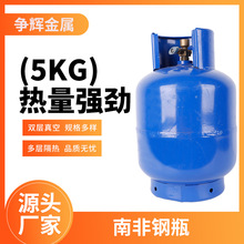 厂家供应5KG液化气钢瓶 烧烤户外野营 家用小型液化气钢瓶 煤气罐