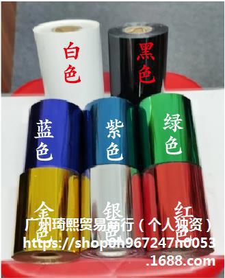 烫金纸烫银纸烫金机烫画机烫标机铂金纸皮革烫金纸皮具烫金纸