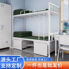 式の上下段のキャンプは高い低いベッドを備えています。