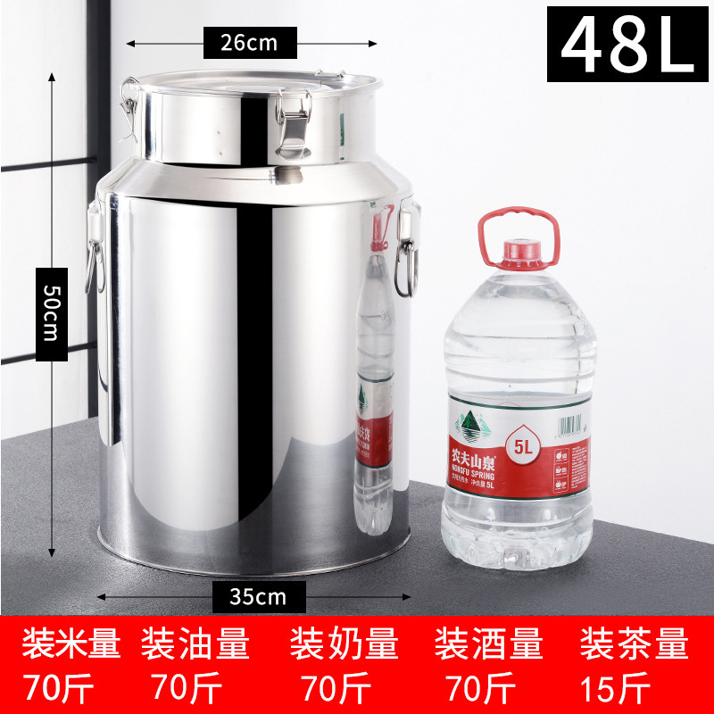 304不锈钢油桶酒桶储存密封桶牛奶桶茶叶罐食用油桶接酒桶陈皮桶|undefined