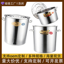 304不锈钢汤桶商用带盖食堂储水桶汤锅卤水桶大容量酒店炖锅特厚