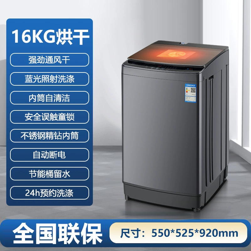 Copper antibacterial capacious engine, fully automatic