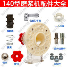 140��ĥ�{�C�����ȫ����ĥ�ۙC��������B�ӗU�������L���бP��