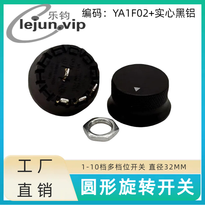 �־�LEJUN�Ƽ�Բ���ܽ���֭����λ������ת���� YA1F02��ʵ�ĺ���