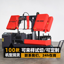 火线锯床金属切割数控带锯床自动排屑全自动送料液压双操控带锯床
