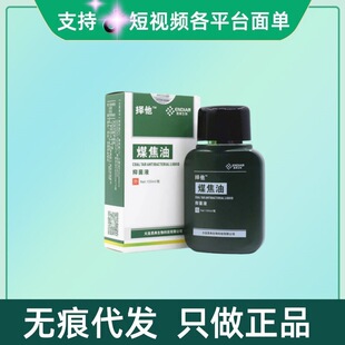 ����ú������/��Һ100ml/�ЬF؛�ٰl������ԃ�ͷ��o�۴��l