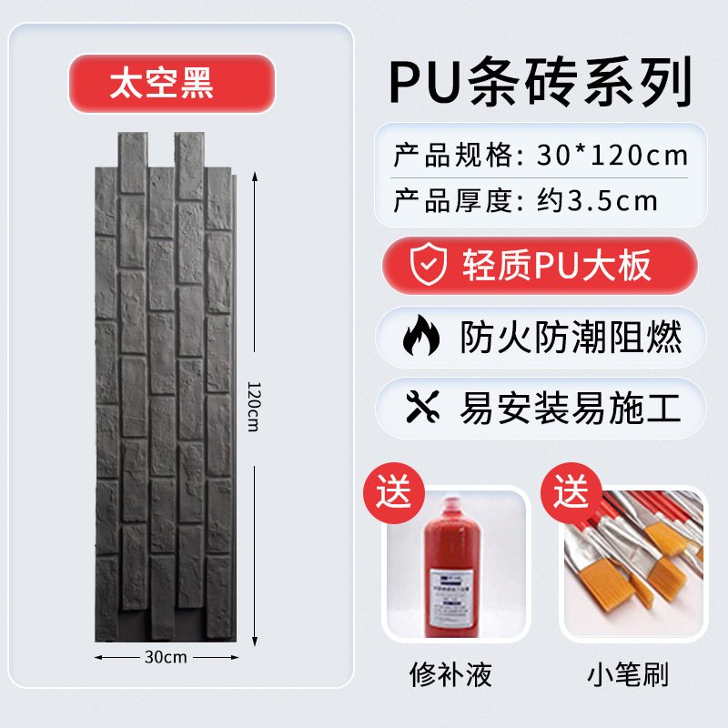 Luz PU piedra cultural ladrillo antiguo ladrillo interior y exterior ladrillo de pared villa ladrillo rojo ladrillo azul red placa de fondo rojo imitación de piedra