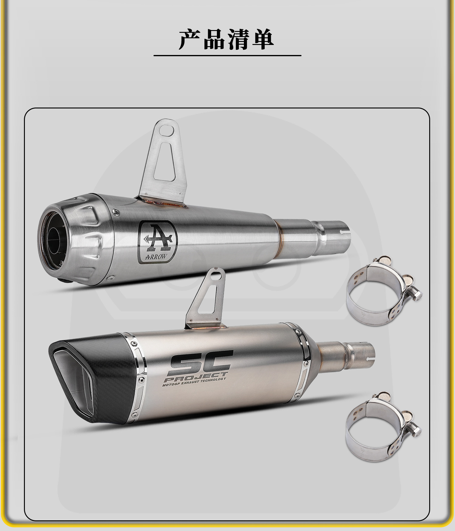 Triumph Tiger 900/850 motorcycle modified exhaust pipe, integrated stainless steel middle and tail sections, non-destructive installation