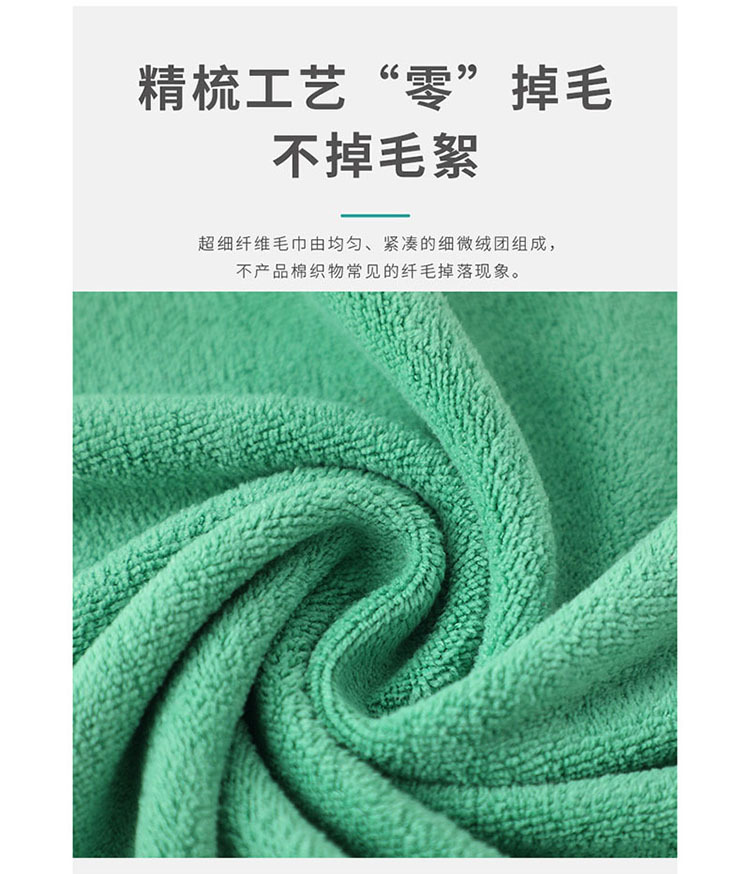 厂家批发理发店美容院专用毛巾加厚吸水美容美发超细纤维毛巾方巾详情4