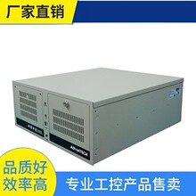 询价~研华工控机IPC-610L-610H 5104U台式主机工业电脑质保两年