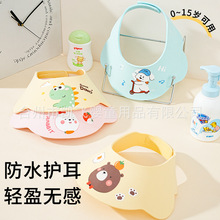 护耳可调节宝宝洗头帽防水婴儿裕帽 魔术贴加厚粘扣式儿童洗发帽