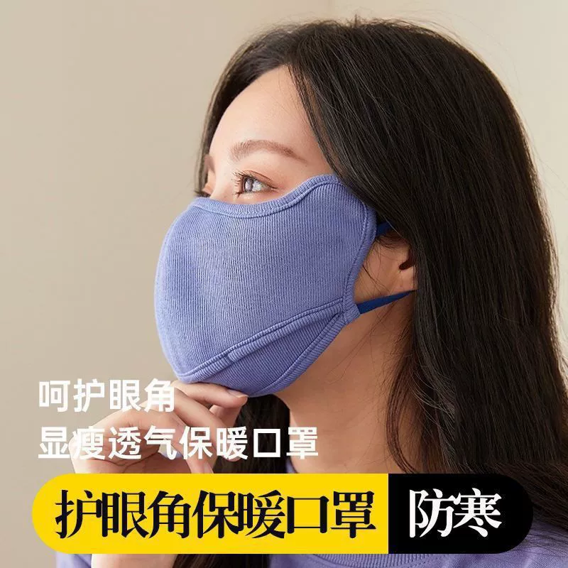 Новая теплая маска для женщин зимой, стереозащита глаз, стройнящий вид, утолщенный солнцезащитный козырек, флисовая подкладка, дышащая велосипедная маска, защищающая от холода.