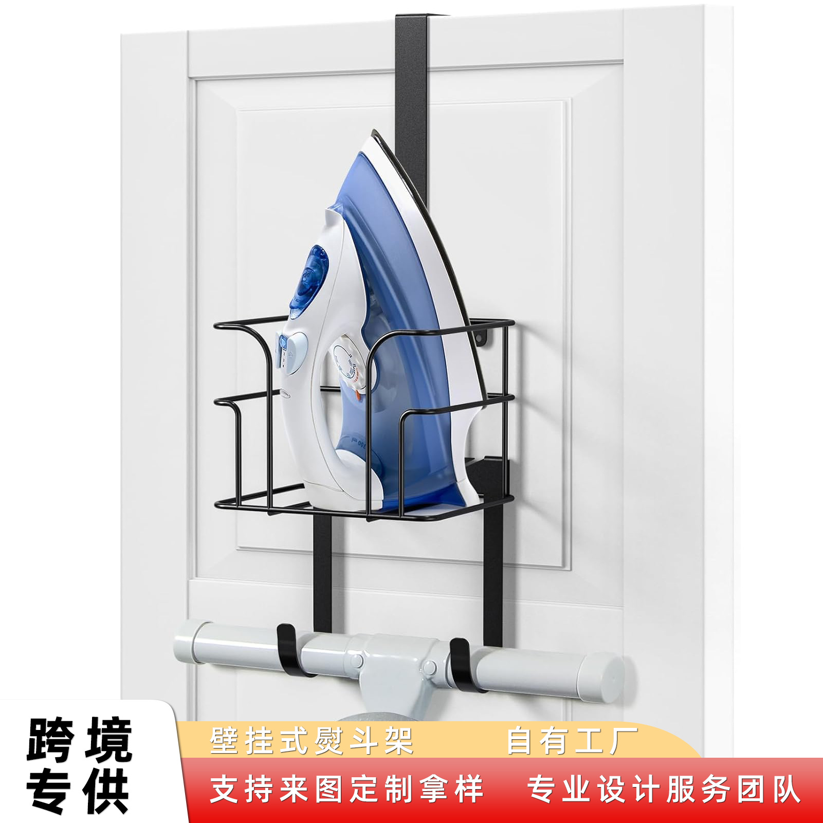 Amazon Wall-Mounted Ironing Board Hanger for Behind the Door, Laundry Room Iron and Ironing Board Double Hook Storage Rack