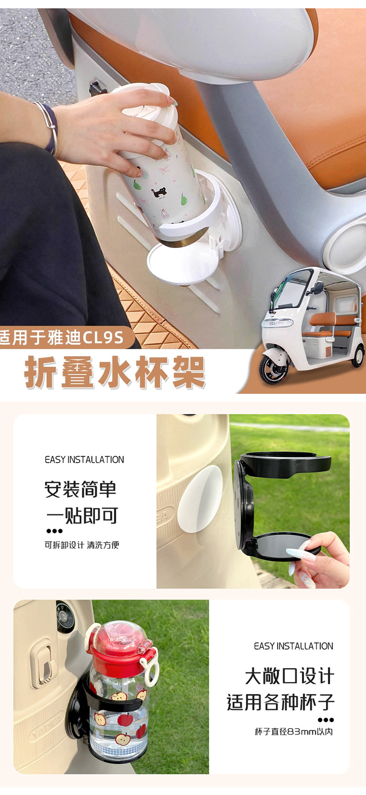Wall-Mounted Water Cup Holder for Home Living Room Folding Cup Holder Cute Cartoon Office Car Water Kettle Cup Holder Storage Rack