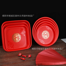 塑料果盘新中式红色盘子圆盘方盘结婚乔迁喜盘红盘子水果盘零食盘