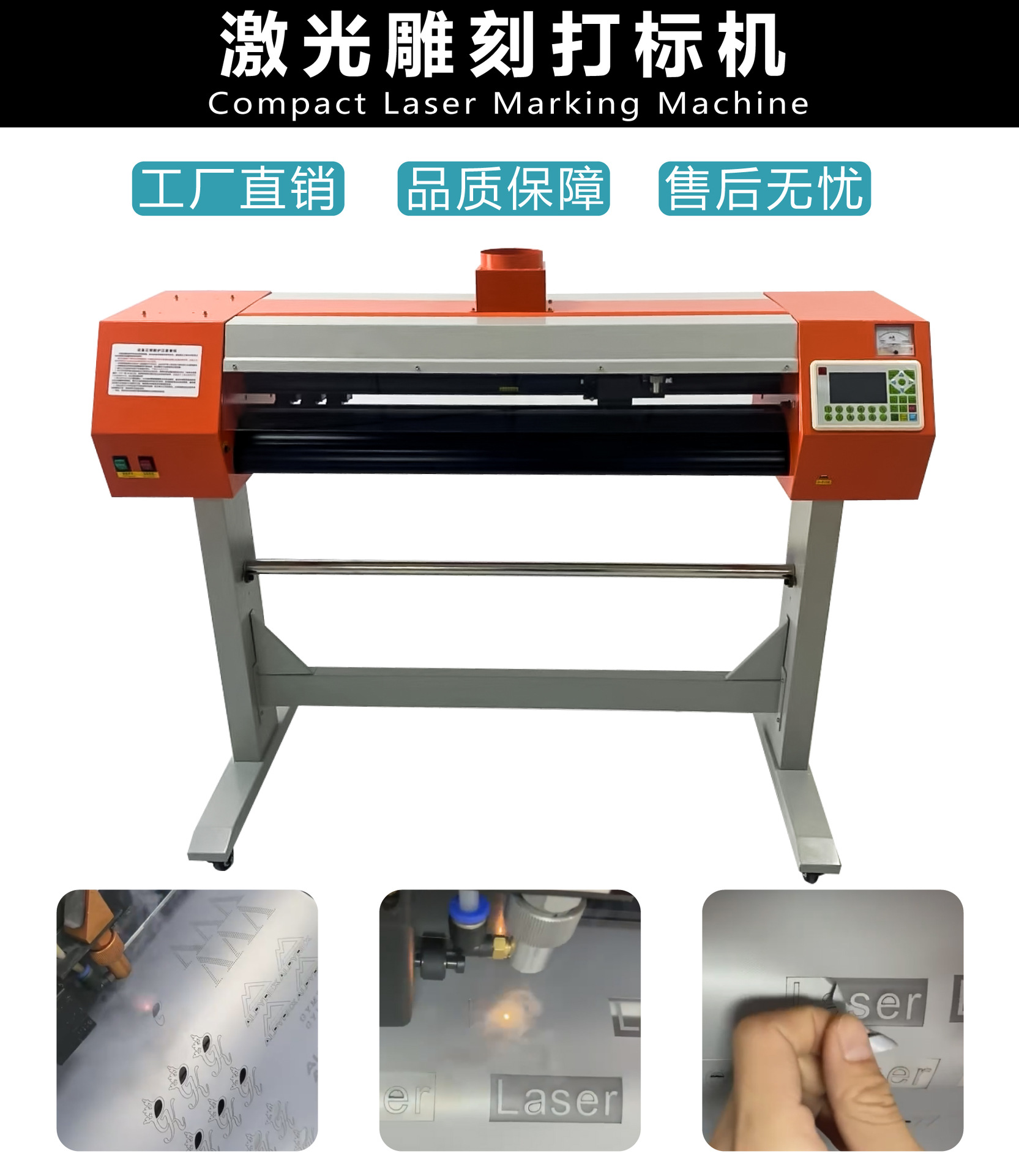 鸿彩小型自动激光刻字机高精准定位切割数码印花激光打标机雕刻机-阿里巴巴