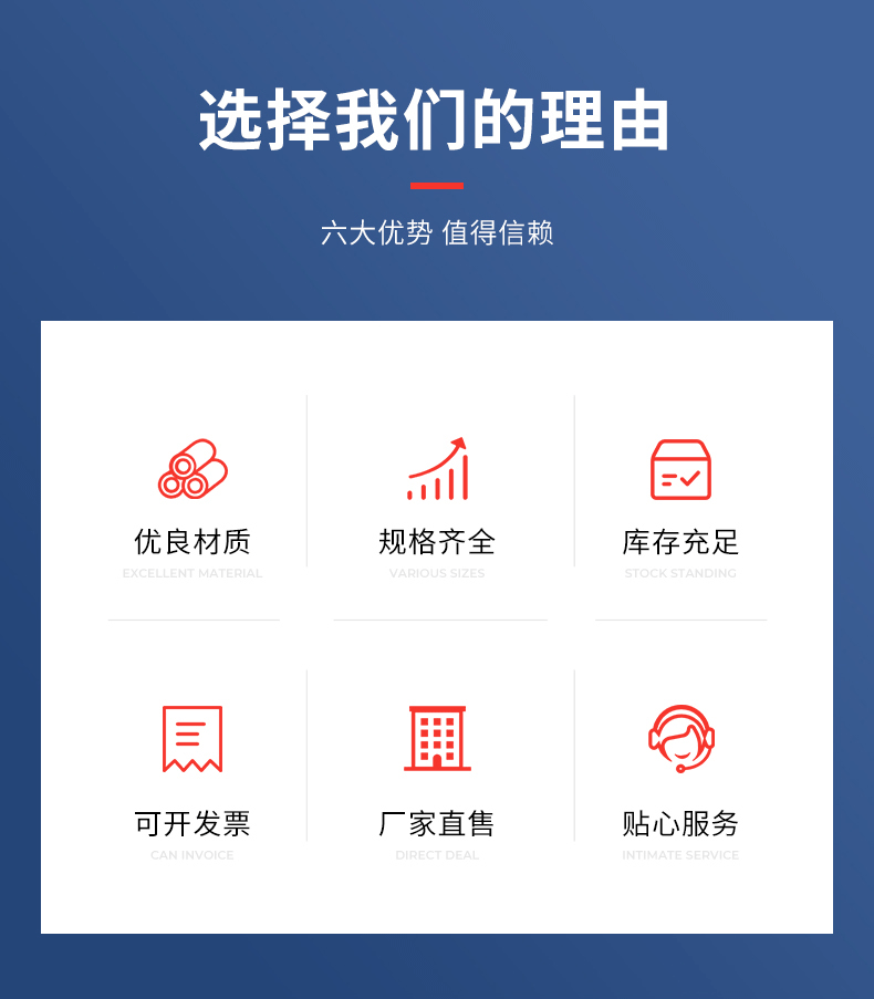 高科达详情页_02
