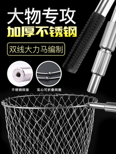 Stainless Steel Telescopic Rod Solid Ring Folding Fishing Net Thickened Ultra-Hard Large Fish Landing Net Fishing Gear Set