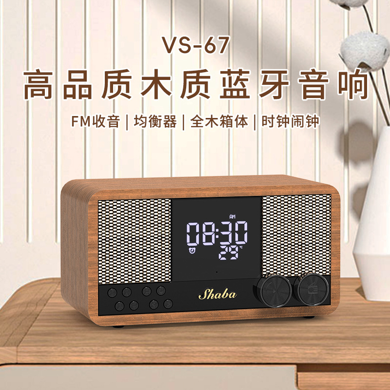 Amazon retro wood bluetooth audio inalámbrico bluetooth altavoces FM radio audio de escritorio reloj altavoces