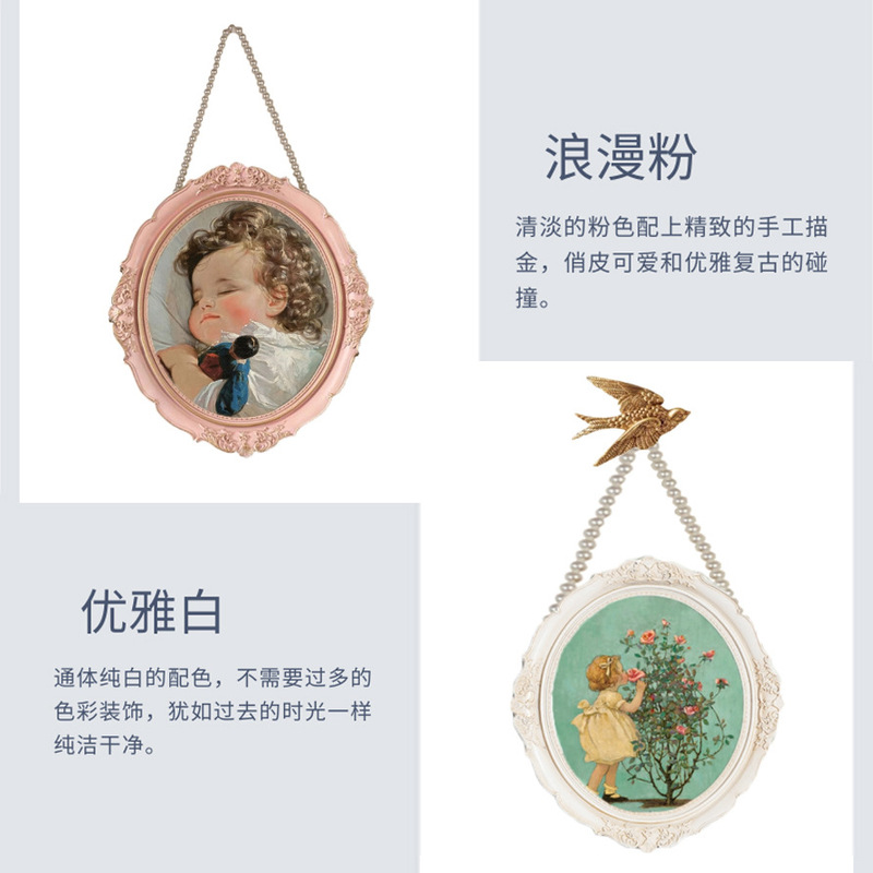 European Retro Photo Frame Hanging Wall Sofa Background Wall Photo Wall Oval Living Room Home Furnishings Picture Frame Decorative Painting