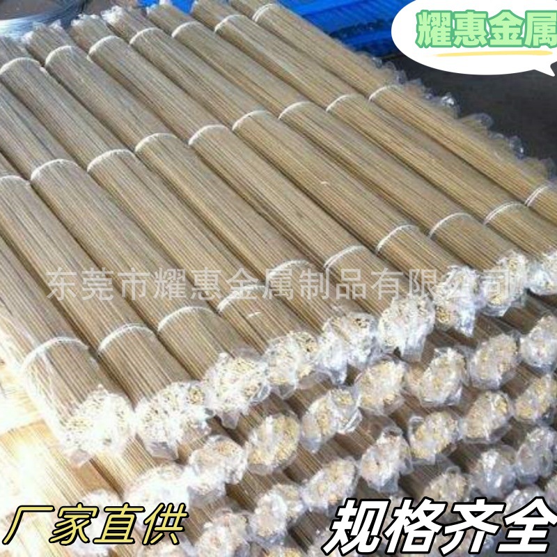 现货供应 C2200圆管 c2600板料 量大优惠 规格齐全
