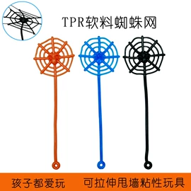 减压玩具;其他创意玩具;整人玩具