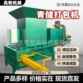 起重机;粉碎机;全自动打包机