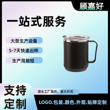 定制不锈钢马克杯高颜值上班族学生保温杯子家用水杯轻奢高级感