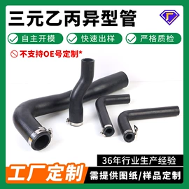 高低压橡胶管;硅胶管;耐油胶管